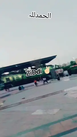 alhamdullah ZiDdi ✌🏻#ziddi🇦🇪 #wajidqamaruddin #foryou #unfreezemyacount #you #ziddi🇦🇪 #wajidqamaruddin #foryou #unfreezemyacount #CapCut #ziddi🇦🇪 #wajidqamaruddin #foryou #unfreezemyacount #foryou #wajidqamaruddin #foryou #wajidqamaruddin #foryou #wajidqamaruddin #foryou #wajidqamaruddin #foryou #unfreezemyacount #unfreezemyacount #foryou #unfreezemyacount #foryou #unfreezemyacount #foryou 