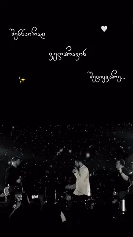 #ჭოხოები #chokho #tsu #თსუ #ლუკაჭოხონელიძე #გიორგიჭოხონელიძე @ჭოხოები / Chokhos 