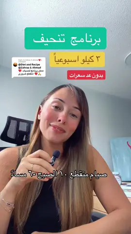 Replying to @Zahraa & Ahmad❤️ #فوريو #تعلم_على_التيك_توك #اكسبلور 