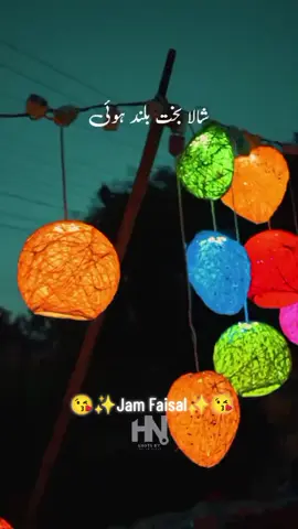 jamfaisal302#شالا_بخت_بُلند_ہووی👍😘🔥🔥❤ #zeeshan_rokhari #zeeshan_rokhari #rokhri_production #rokhrifans #jahanfanswahanstadium #imilionaudition #growmyaccount #standwithkashmir #tictokteampleaseviralthisvideo #unfreezemyacount #jamfaisal302 #foryuopage #pleasedonotunderviewmyvideo #tictok #viewsproblem😭 #1millionaudition #burhantv #formepage @foryoupage @Tictok LaoOfficial @Zeeshan Rokhri @Tahir Khan Rokhri @Maria__khan__👸 @JamShan @Shahid Ali1214 @Aliyan shah 786❤️❤️❤️ @Aroop Shah @Ayrooj Fatma @Shabnum Khalid @Rokhri official @Aamir piya۔   1214 @SARAKI_FULL_SONG🎧 @aksa aksa aksa77 @Rokhri brother @𝓡𝓪𝓯𝓪𝓺𝓪𝓽 𝓝𝓲𝓪𝔃𝓲 