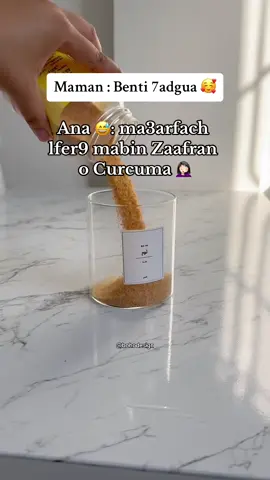 Wech hta ntouma fhal mama ? ✨