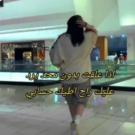 #شعب_الصيني_ماله_حل😂😂 #رياكشن #ترند 