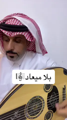 فجاه طلبتني لها بلا ميعاد خالد عبدالرحمن #خالد_عبدالرحمن #فجأه #CapCut #ترند_تيك_توك #كوتش_مهند #السعودية🇸🇦 