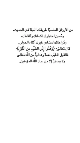 #foryoupage #مشاهدات #fypシ゚viral #ArabTikTok 