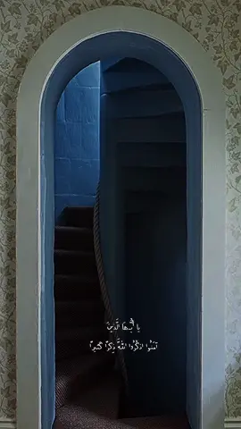 #عبدالبديع_غيلان #اكسبلورexplore #4u #fy #صدقه_جاريه #اجر #foryou #quran #quran #fypシ #fyp #قران #تلاوه #ذكر #تلاوات 