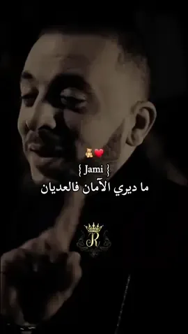 ❤Cheb Wahid - Zidini 3ich9ane #djalilpalermo #viral 