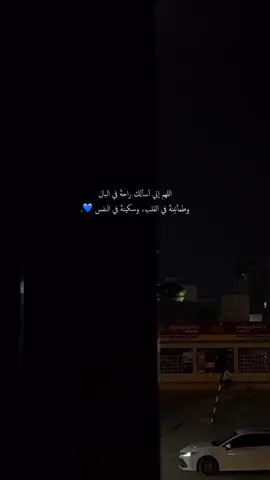 الحمدلله 🤲 #oops_alhamdulelah #مصعب #ليبيا 