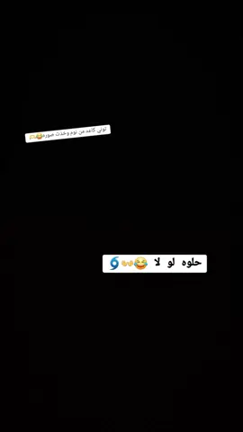 بدون تنمر #بنات_تيك_توك #fyp #viral #العراق #اكسبلور #المدرسه #نرتبط_انا_وياها #الشعب_الصيني_ماله_حل😂😂 #CapCut 