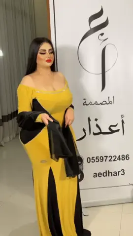 #المصممه #اعذار #الشعب_الصيني_ماله_حل😂✌️ #قطر🇶🇦 #fyppppppppppppppppppppppp #ارائكم_تسعدنا #فساتين_سهره #fypシ゚viral #براقع #عطر #สปีดสโลว์ #تربه_البقوم 