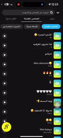 مشروب كركديه🥤#اكسبلور #اصوات_سناب #سطو_الشهري #رياكشن #صوتيات_سناب #الشعب_الصيني_ماله_حل😂😂 