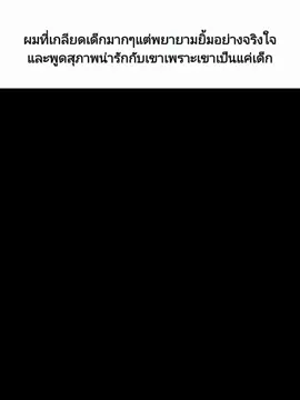 เป็นความรู้สึกที่ผมแสดงออกต่อเด็กตัวน้อยๆไม่ได้(แล้วแต่บางคนนะครับ)#pov #meme #memes #มีม #มีมไทย #anime 