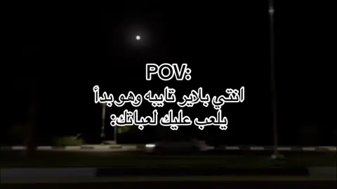 #مالي_خلق_احط_هاشتاقات🧢 #fyyyyyyyyyyyyyyyy #fyp #جيزان #الشعب_الصيني_ماله_حل😂😂 #fyp #الشعب_الصيني_ماله_حل😂😂 #ترند_جديد 