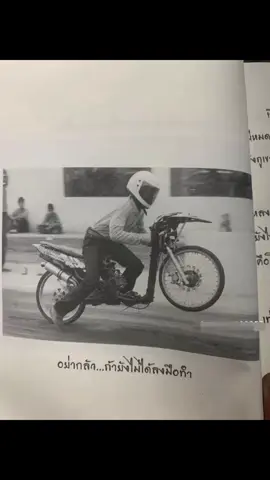 ขอบคุณตัวเองที่ไม่เคยยอมแพ้💯 #โคราชหวานมาก🤫 #บัวใหญ่อีกละหรอ #หนุ่มอีสานพลัดถิ่น 