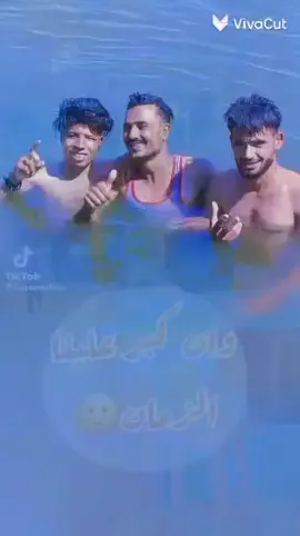 كلو با الحب