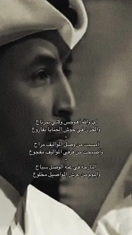 #محمد_بن_فطيس #شعر #قصيد #stopmotiontrend #حسين_الجسمي #احلام #وائل_جسار #insideout2 #rosaquelindaeres 