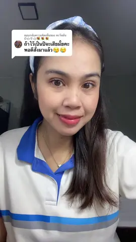 ตอบกลับ @ตะวันมันบ้า(≧∇≦)/💐💐💐 มาตอบแล้วค่าา #กลูต้าโซลวิ้ง #กลูต้า #ดูวันหมดอายุตรงไหน  @ไอซ์ รีวิว  @ไอซ์ รีวิว 