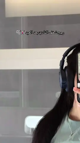 #اكسبلور #النادي #تمارين 