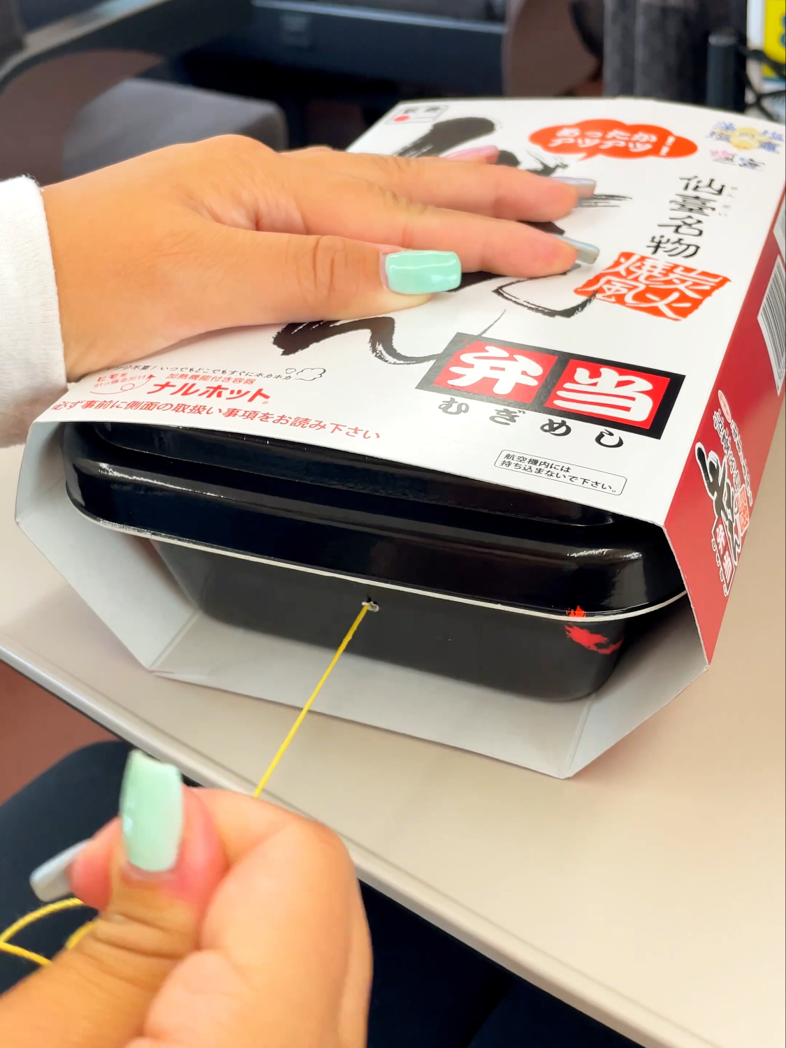🚀 Discover the Magic of Self-Heating Bentos in Japan! 🚀 🔥 A self-heating bento uses a food container that is designed to heat food without the need for an external heat source such as a microwave or stove. 😍 It is a convenient solution if you want to eat hot meals on the go, especially on the bullet trains. 🤔 Self-heating bentos typically consist of a container divided into compartments for different food items and a heating element built into the packaging. 🤗 The heating element is usually activated by adding water to a separate compartment or by pressing a button or pulling a tab to initiate a chemical reaction. The reaction generates heat, which is transferred to the food, warming it up. 🤔 It’s important to follow the instructions provided with the specific product to ensure safe and effective heating. 🙋‍♀️ Wanna try it out? #JapanTravel #SelfHeatingBento #JapaneseFood #TravelTips #BulletTrainMeals #InnovativeFood #JapanTechnology #TravelHacks #JapanCuisine #OnTheGoMeals #JapanMustTry #FoodInJapan #TravelEssentials #BentoBox #MustSeeJapan