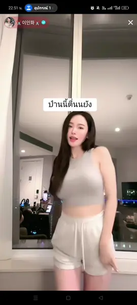 ceo บ่อเกลือ#แสบ #inhwa #fyp #ฟีดดดシ #thailand #เต้น 