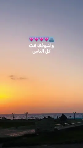 💗💗💗🫂. #f #fyppppppppppppppppppppppp #عمرو_دياب #fyp #معنديش_خلوق_نحط_هاشتاق #حب 