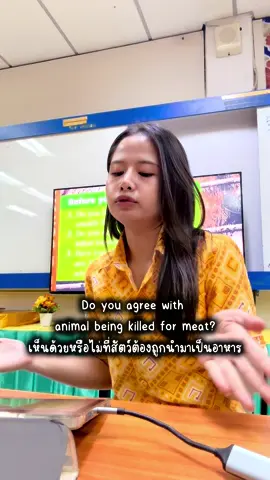 เห็นด้วยมั้ยคะ #ครูแองจี้ #ครูแองจี้สอนภาษาอังกฤษ 