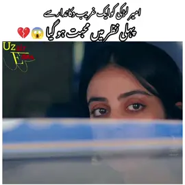 best drama scene😱 #follo #new #grow #followers #unfreezemyacount #foryou #dontunderreviewmyvideo #standwithkashmir #viwesproblem #bestscene 