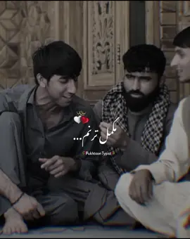 ډېری ملګرو د مکمل ترنم غوښتنه کړې وه ، نو هن دا دی واخلئ 🥰❤️ #pashtotapay #pashtopoetry #foryoupage #foryou #viral #video #pukhtoon_typist46 