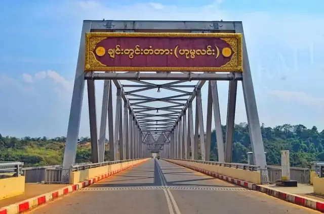 ချင်းတွင်း တံတား-ချင်းတွင်းမြစ် နဲ့  ဟုမ္မလင်းမြို့ #foryoupage❤️❤️ #tiktokmyanmar2024🇲🇲🇲🇲🇲🇲 #MYANMAR #အလွမ်းပြေ 
