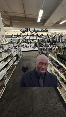 #Meme #MemeCut #explor #trending #fyp #foryou #جدة 