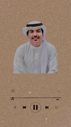 يالله ترزقنا الرضا والقناعه #المنشد_عبدالرحمن_الفناطسه #ماشاءالله #ابن_معان #تصميمي #تصميم_فيديوهات🎶🎤🎬 #الرضا_والقناعه #لايك #اكسبلور #tiktok #مشاهير_تيك_توك #❤️ #🥰 @عبدالرحمن الفناطسة 