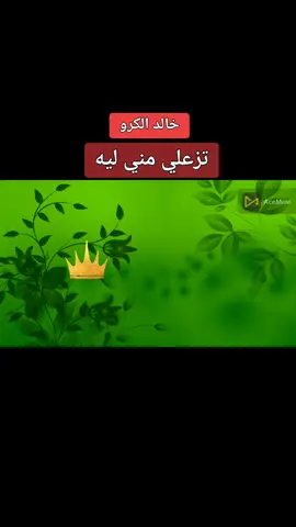 #دعمكم_يشجعنا😎✌️ #foryoupage❤️❤️ #مشاهيرالسعوديه🇸🇦 #xplore #foryou #fypシ #fyp #viral #⚜️🥀❤ #⚜️🥀❤️♌️ 