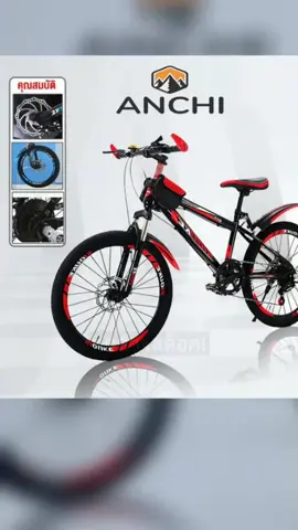 จักรยาน จักรยานเสือภูเขา จักรยานเด็ก 20/24 นิ้ว Mountain Bike จักรยานผู้ใหญ่ จักรยานพับได้ เหมาะสำหรับอายุ 6-15 ปี ออกกำลังกาย กีฬา ใหม่