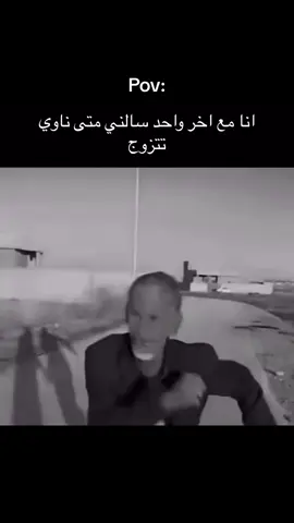 #اكسبلور #ترند #عزوبيه 