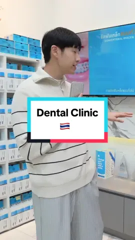 The best dental clinic 🇹🇭 @About Tooth Dental Clinic 