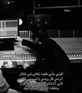#رابح_صقر #البشاره #foryou #explore #viral #fyp 