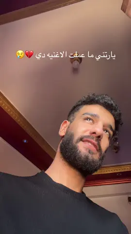 اسكت يا قلبي 🤫💔#ff #foryou #foryoupage #viral #tranding #fyp #اكسبلوررررر 