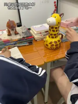 谁懂啊，直接都喝上茶了#玩一个很新的东西 #大学生 #惊喜 #仙女都在喝什么 #杯子控