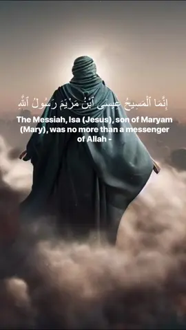 #creatorsearchinsights Prophet Isa (jesus) was no more than messenger of Allah Reciter: Idris Abkar Surah: An-Nisa verse 171 Translation: Dr. Mustafa Khattab, the Clear Quran & Saheeh International #auran #quranquotes #quranverses #quranrecitation #quransayings #soothing #bismillah #idrisabkar #viraltiktok #bismillahfyp #bismillahirrahmanirrahim #allah #allahuakbar #lailahaillallah