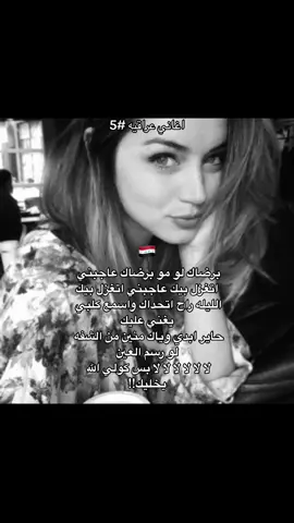 #fyp #foryou #iraq #iraqisongs #اغاني_عراقيه #العراق 