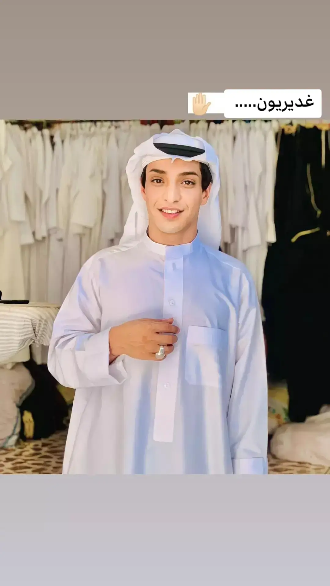 #عيد_ابناء_الحلال  #الذاكر_علي_طالب  #عيد_الغدير  #السماوه_مدينتي 