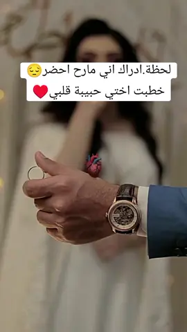اختي حبيبة قلبي ♥️ مبروك ياروحي ♥️