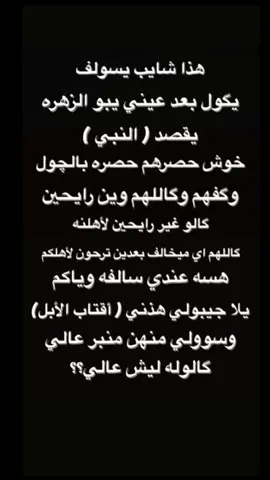 #اشهد_ان_علياً_ولي_الله 