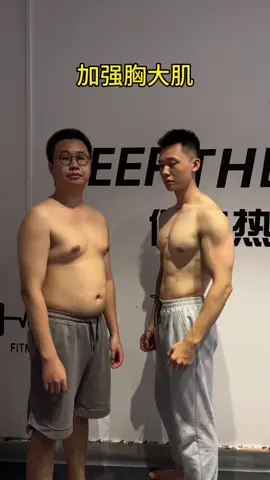 Man fat chest how to improve #male #shape #Fitness #pectorales 