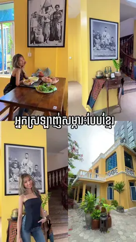 ថ្ងៃអនាគតចង់មានហាងបាយអញ្ចឹងដែរ🥹🥰#cambodia #fyp #trending @រំដេង - ភោជនីយដ្ឋាន 