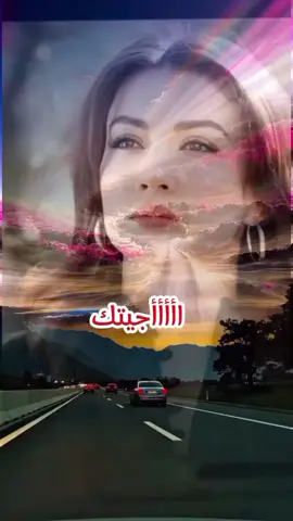 #CapCut #اجيتك_ #جيت اليسابك#الطرب_العراقي_الاصيل  ويا#قوالب_كاب_كات  الريح#الطرب_العراقي_الاصيل #أغاني_عربية #حزين #اغاني_حب ##أغاني #اغاني_عراقيه #أغاني_عربية #تصميمي #foryou #حزين #حب #مجرد________ذووووووق🎶🎵💞  #تصميم_فيديوهات🎶🎤🎬 