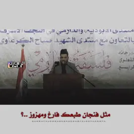 #المصمم #الهارب 