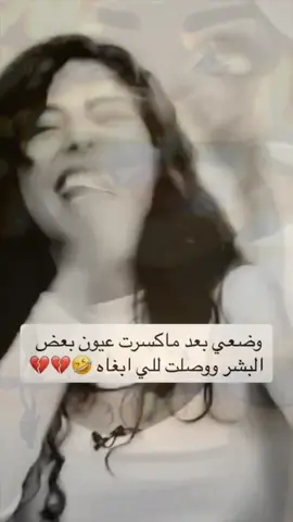 عااااالو عالتكيييييف عشان تروح منهم الصدمه 🤣 #يوميات_مس_دودو #missdodo #سيدة_نفسي🔥🌬 #كونى_قويه_ياأنا💪 #عبارات_نرجسية #شوية_مراوح #الله_يخليكم_شوية_مراوح😂😉 