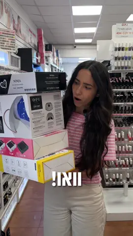 מתעסקת בתחום היופי? אל תהיה מופתעת שתמצאי אצלנו הכל 😏 את כל המוצרים תוכלי למצוא בסניפים  📍ק.מלאכי חלוצי התעשייה 11 | אשדוד רוגוזין 72 או באתר www.be-you.co.il 🔗 #beyou #מניקוריסטית #פדיקור #fyp #מניקוריסטיתצעירה💅 #שעווה #ציפורניים #קוסמטיקאית #קוסמטיקה #シ゚viral 