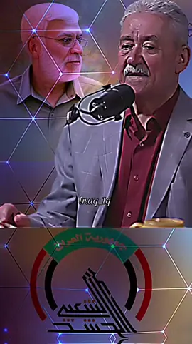 ماذا قال الفريق الركن عبد الغني ألاسدي عن ستشهاد أبو مهدي المهندس رحمة لله #بودكاست_شي_منسي #عبد_الغني_الاسدي  #الفريق_الركن_عبد_الغني_الاسدي #الحشد  #الحشدالشعبي #الحشد_الشعبي_المقدس  #ابو_مهدي #ابو_مهدي_المهندس😭🇮🇶  #ابو_مهدي_المهندس_وقاسم_السليماني  #ابومهدي #ابومهدي_المهندس_قائد_النصر  #قاسم #قاسم_سليماني #قاسم_سليماني  #قادة_الانتصارات #العراق #بغداد #شعر #شعراء_وذواقين_الشعر_الشعبي #f #fyp  #foryou #foryoupage #v #viral  #viralvideo #lraq 