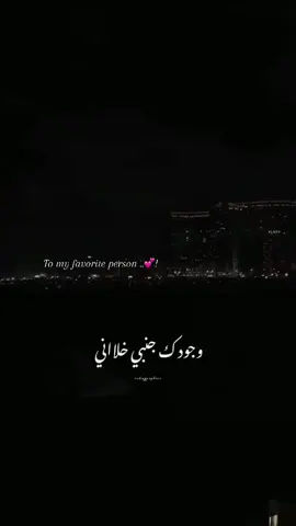 نسيت الناس معاك انت ..💕!#explore#نسيت_الناس#fyp#fypシ゚#viral#fyppppppppppppppppppppppp#foryou#حلات_واتس#تصميمي#hossamhabib 